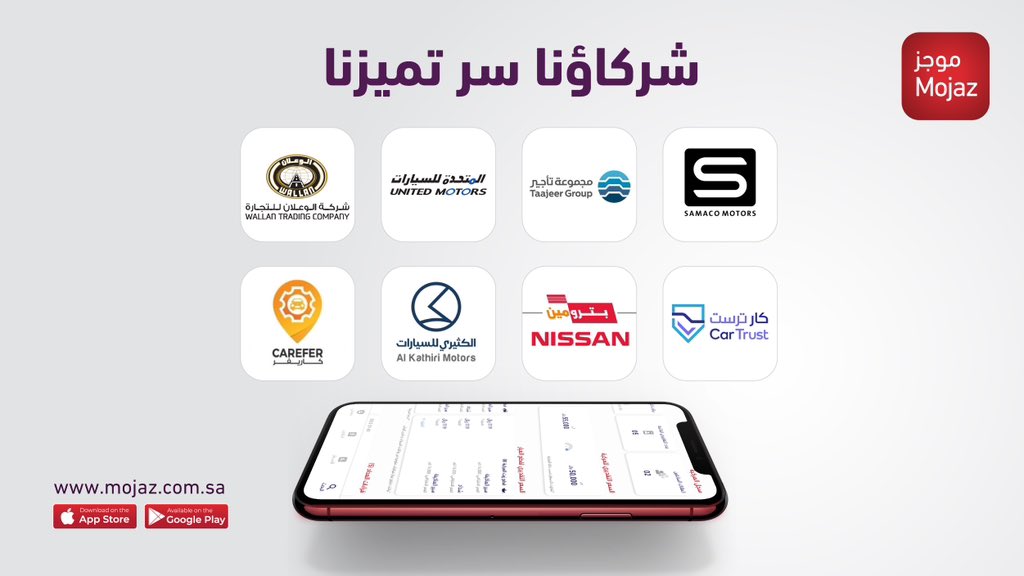 مـوجَــز | Mojaz tweet media