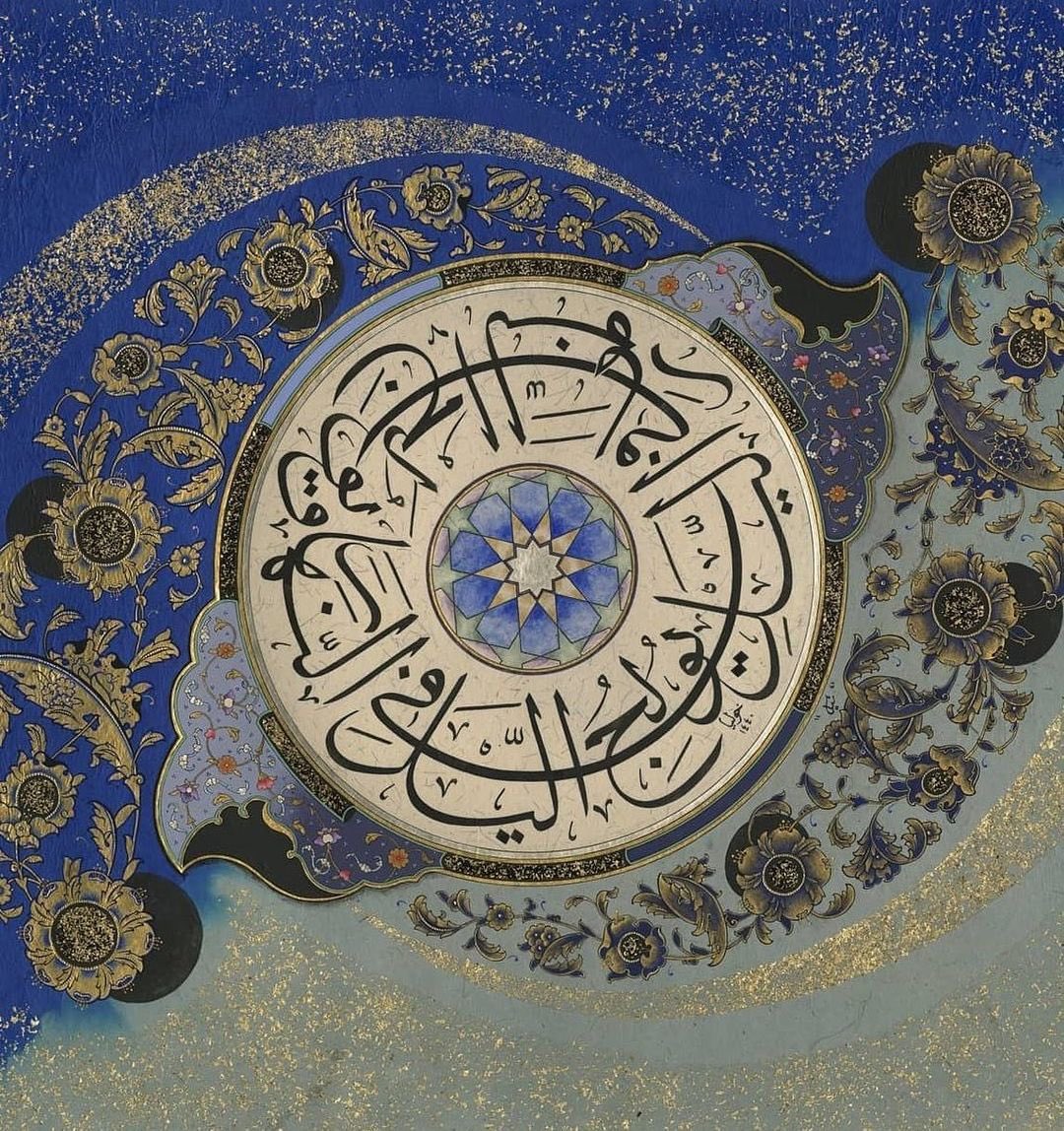 ❝Allah geceyi gündüze, gündüzü de geceye katar. Allah her şeyi işitir ve görür.❞

Hac,61✨🤲

Hat: Hülya Mamati
Tezhip: Nilgün Gedik