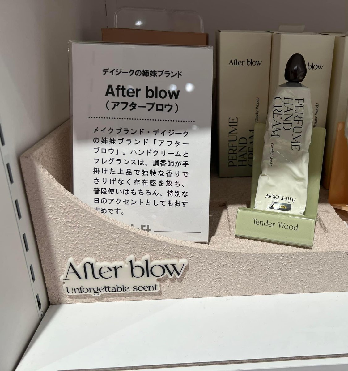 10anj10's tweet photo. この商品、今からでも名前変えたほうがいい。英語でえらい意味になってるぞ。 https://t.co/FyaxyOqFDF