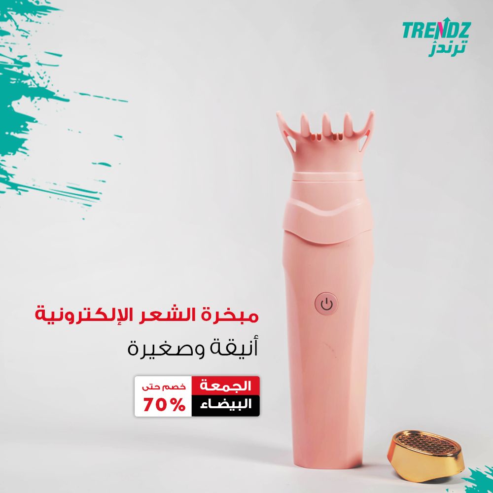 تكفيك كسرة صغيرة من أعواد البخور لتبهرك بتبخيرها كما أنها مزودة بمروحة لدفع البخور وتبريد الجهاز. 

#ترندز #مبخرة #مباخر #عود #مبخرة_شعر #شعر #عناية #Trendz
buff.ly/3Qd48vz