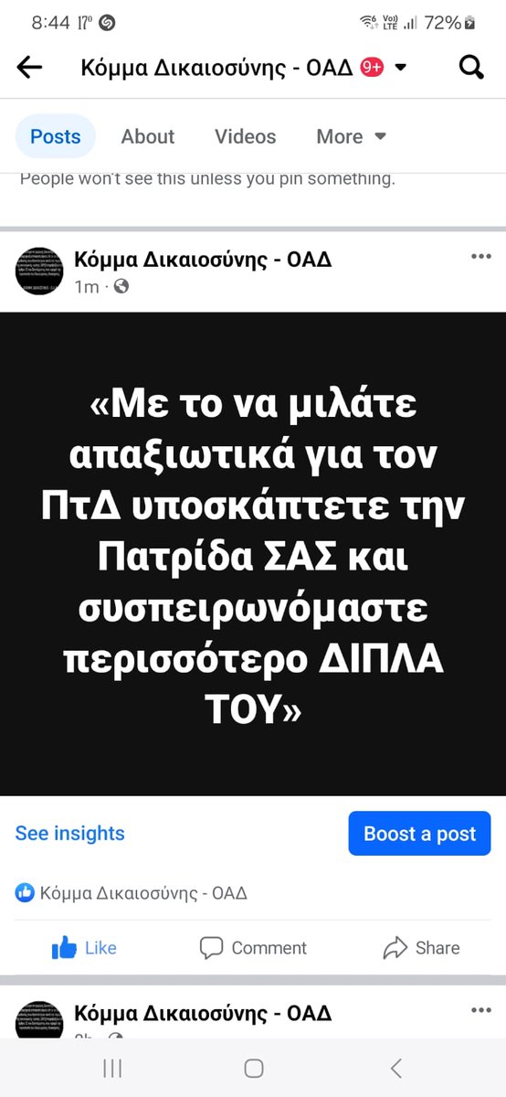 MinasM2014's tweet photo. «Με το να μιλάτε απαξιωτικά για τον ΠτΔ υποσκάπτετε την Πατρίδα ΣΑΣ και συσπειρωνόμαστε περισσότερο ΔΙΠΛΑ ΤΟΥ» @Christodulides @letymbiotis #SemperFidelis #dynapac https://t.co/YwKHDmAs8h
