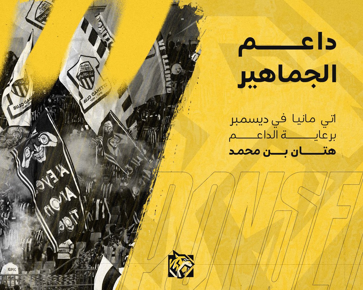 IttiMania's tweet photo. أضخم مسابقة في تاريخ الحساب بـدعم كامل من @H_501 🤌🟡⚫️ https://t.co/1XKlPmNGXP