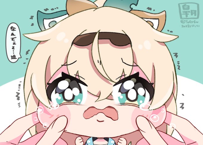 横に伸びるいろはちゃん   #いろはにも絵を