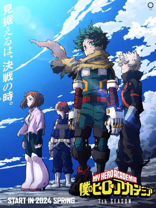 My Hero Academia Season 7 Premieres in Spring 2024 