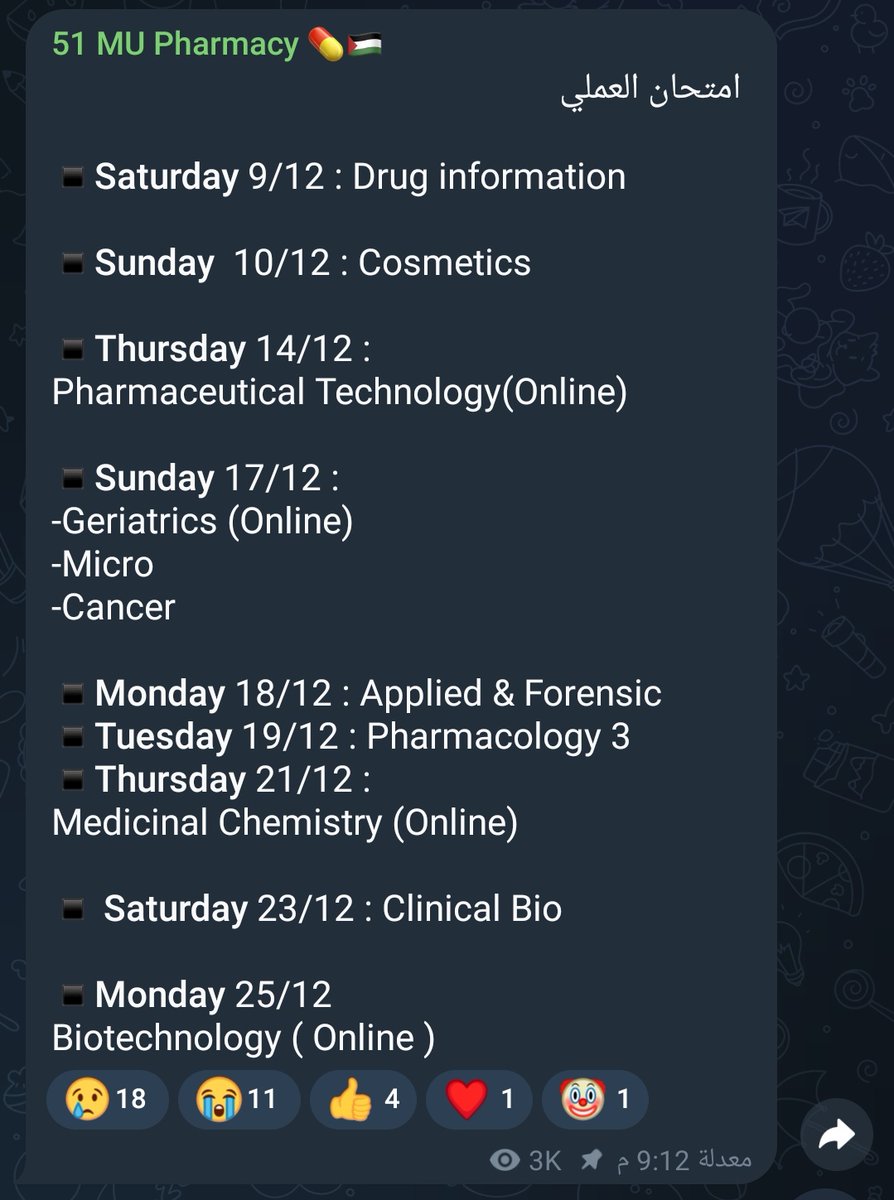 بداية دراستك 3 اسابيع دراسة من بعدهم شهرين ونص امتحانات وفي وقت ما بتمتحن مطلوب منك حضور محاضراتك وسكاشنك الي بتبدا من 8 ونص وتخلص 5  ومعظنا مغتربين ومطلوب منك تروح تذاكر الي انت خدته وتحضر برزنتيشن وفلاير وبوستر وكويزات مفاجئة بقي 
#صيدلة_المنصورة_تعاني