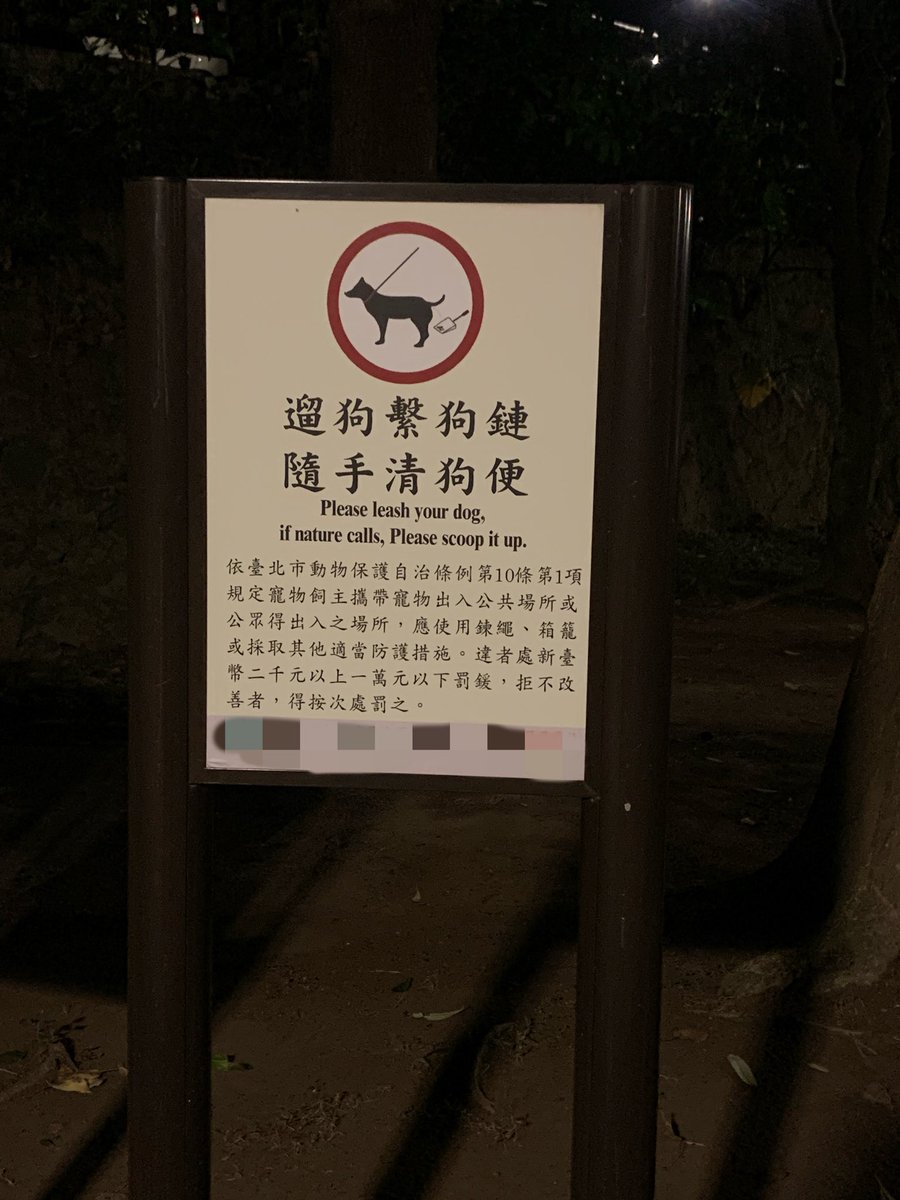我都有乖乖上牽繩呢，哼哼 https://t.co/uCKEOkTdEV