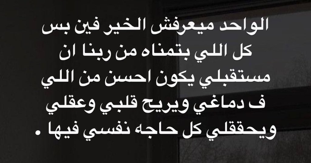 sha3rawi4's tweet photo. 📌📌 https://t.co/wt0CeYNt7z