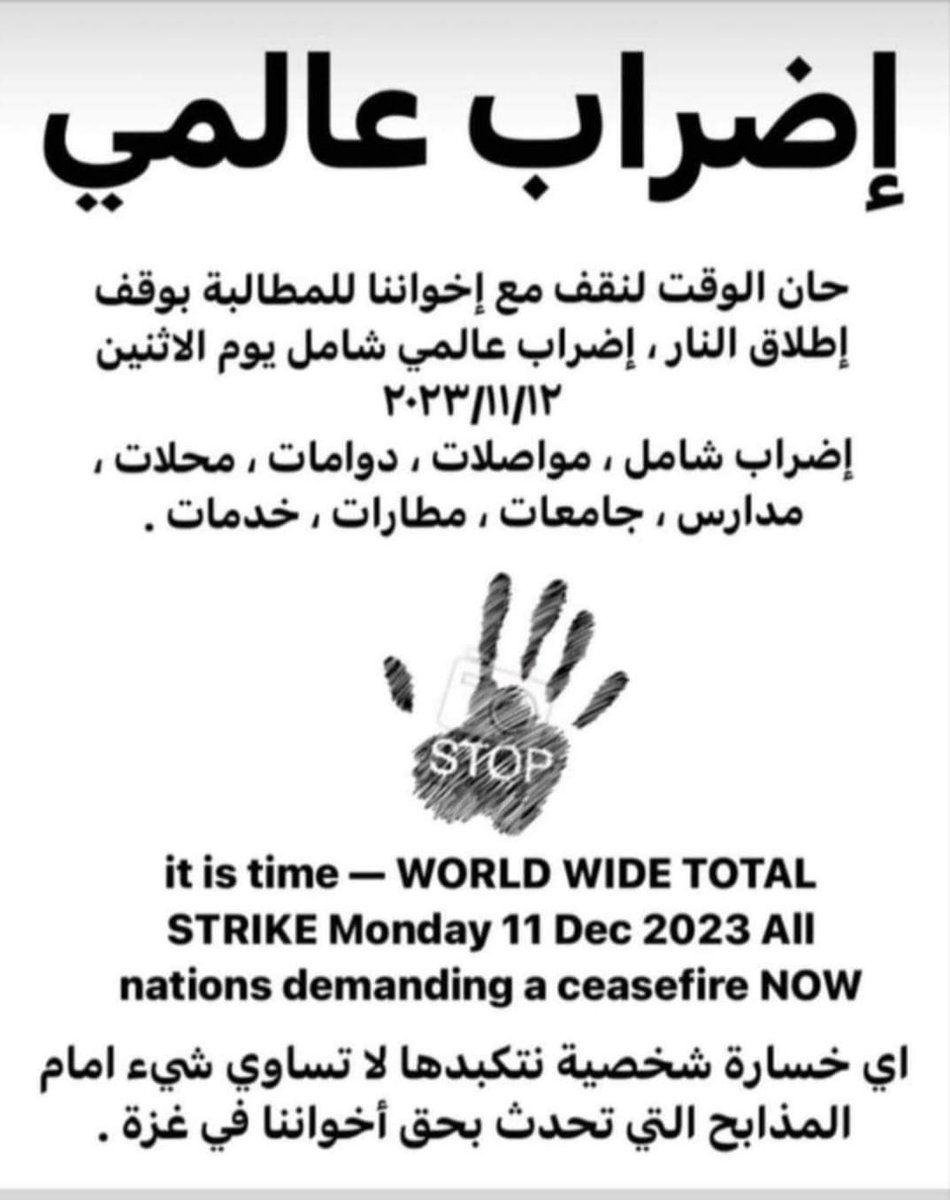 Dyala Makhadmeh (@dyalamakhadmeh) on Twitter photo 