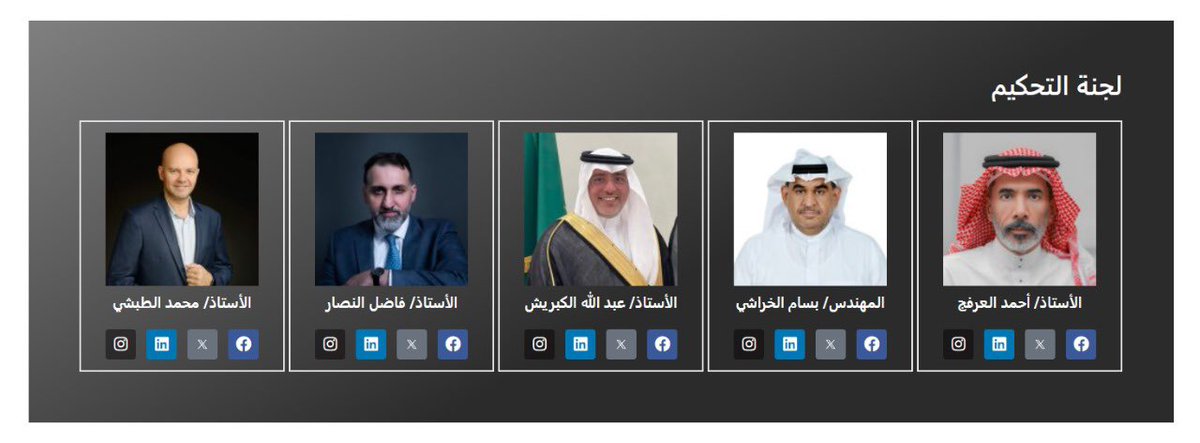 بسم الله نرحب بجميع العلامات التجارية بالتقديم على جائزة #الامتياز_التجاري في دورتها الثانية 2024 والتي ستعلن نتائجها في معرض الامتياز القادم في مدينة الرياض Saudi Franchise Expo 2024