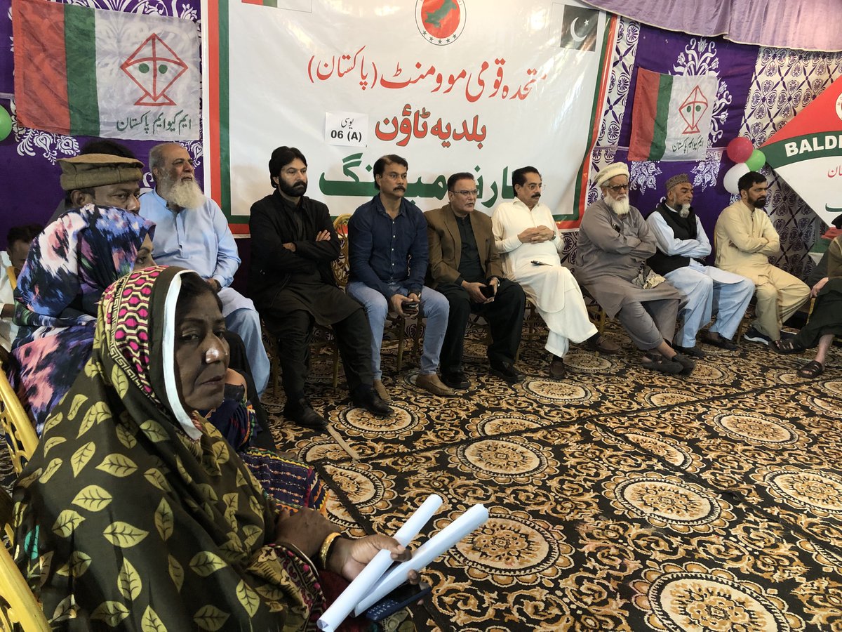 RealNomanKhan's tweet photo. #MQMPakistanBaldiaTown
مورخہ10دسمبر2023بروزاتوار
یوسی 6بلدیہ ٹاؤن وارڈ 2پٹنی محلےمیں کارنر میٹنگ جلسے کی شکل اختیار کرگئی سینئیر ڈپٹی کنوینر @KamalMQM نے بلدیہ ٹاؤن سمیت کراچی کے مسائل کے حل کا فارمولا بتادیا #MQMPakistan کا ساتھ دیں انشاءاللّٰہ ایم کیو ایم پاکستان کراچی بالخصوص بلدیہ ٹاؤن کے مسائل حل کرکے دکھائےگی
@Conv_KMS @DFSMQM @AnisMQM @SyedAminulHaque @AteebFurqan @allaboutmqm @MQMPKOfficial @IamNomanArif @SyedUsmanbaldia @iamkhalilshaikh @adeel2900 @realshazaq @Muhamma28794011 @RealAkramKK @geonews_urdu @arynewsud @SAMAATV