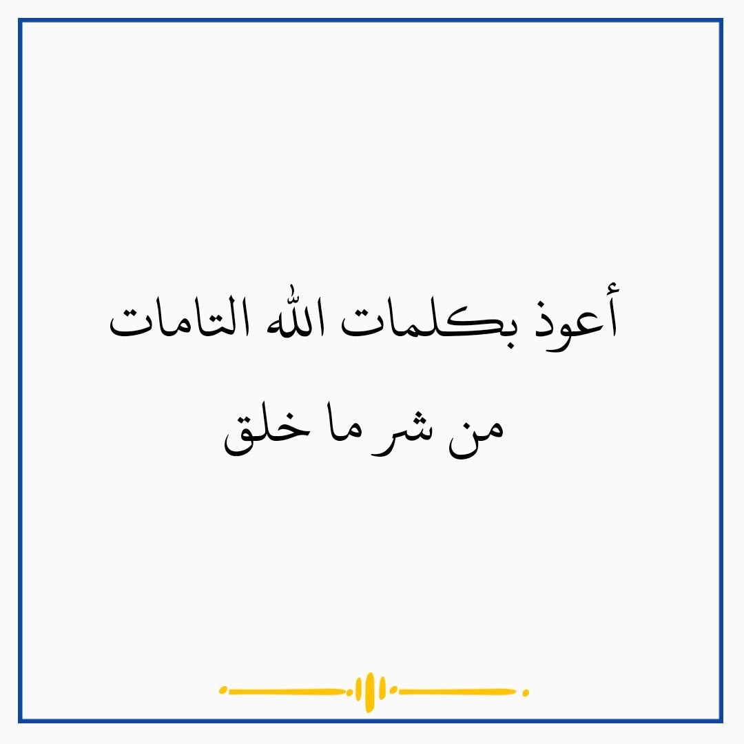 Obaid_ksa's tweet photo. https://t.co/zU4SMYsHFt
