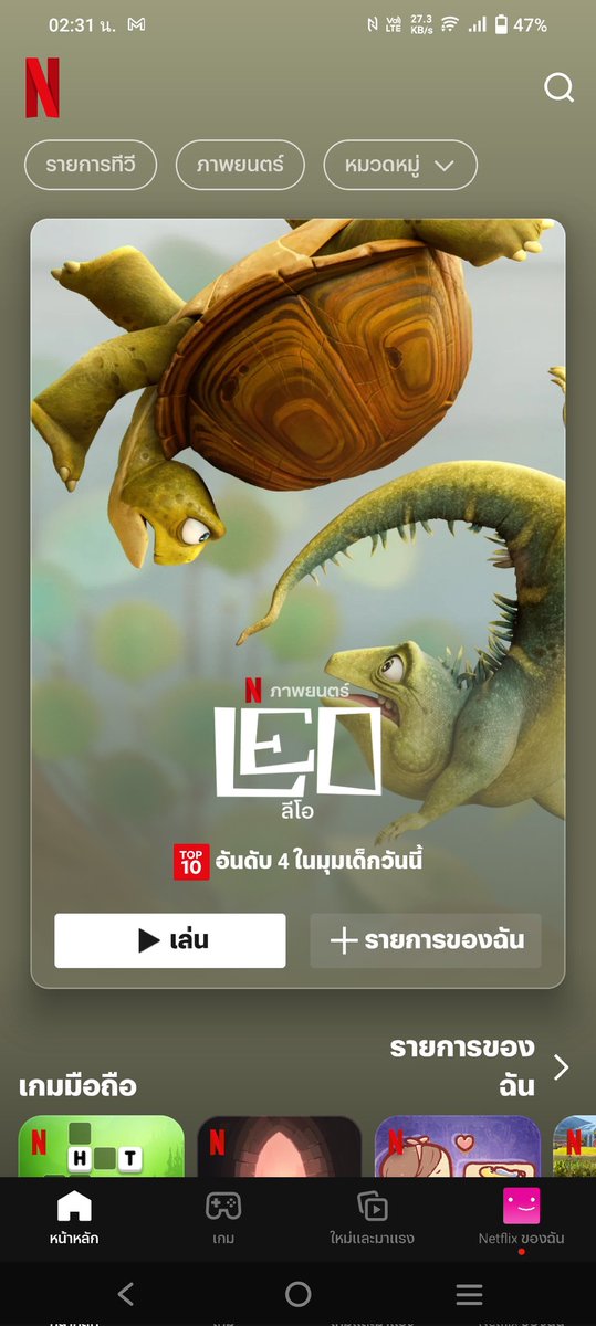 สั่งซื้อทักไลน์หน้าแอคหลักค้าบ 💖 tweet media