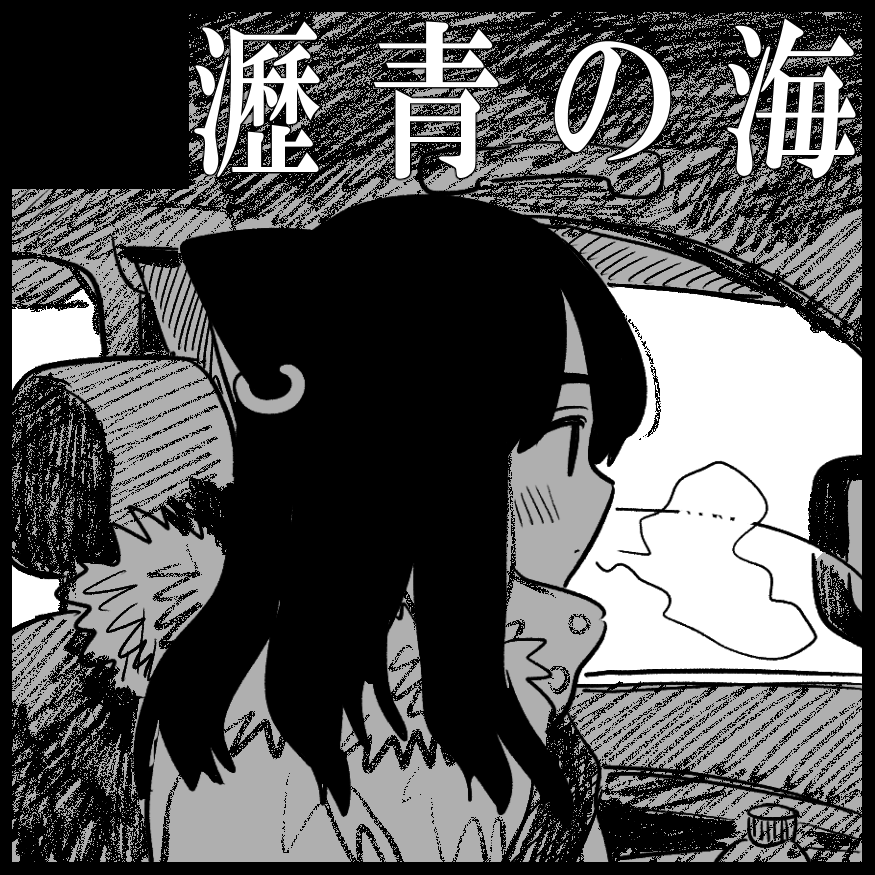 第8回TAMAコミ(2024/4/7)、北海道コミティア19(2024/6/23)にそれぞれ申し込みました🥳