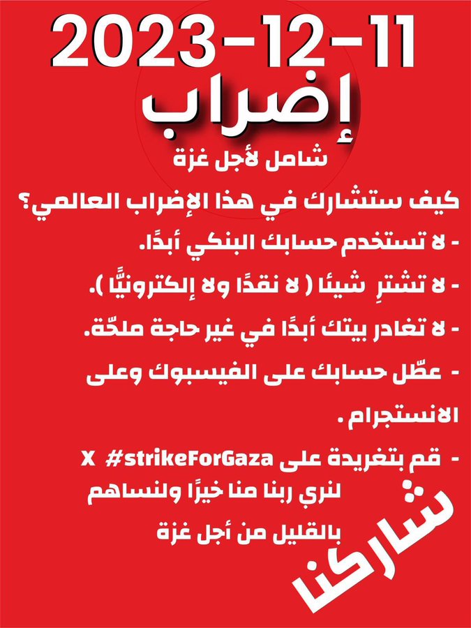 عبدالكريم عمران tweet media