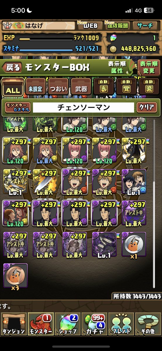 AvocadBabytm's tweet photo. サメの悪魔よこせください一生当たらん https://t.co/4TQcNPWLLd