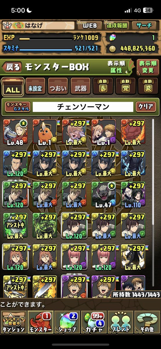AvocadBabytm's tweet photo. サメの悪魔よこせください一生当たらん https://t.co/4TQcNPWLLd