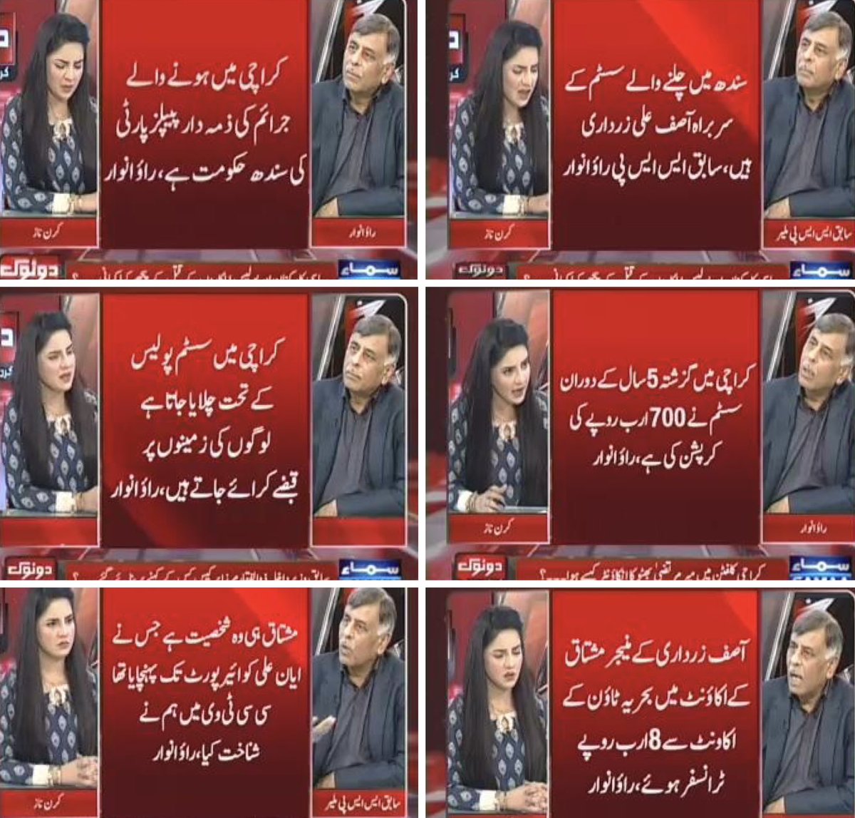 ‼️سردیوں کی چوٹ جوڑوں میں بیٹھ جاتی ہے، پھرتمام عمر پریشان کرتی ہے ‼️
<a href="/AltafHussain_90/">Altaf Hussain</a> 
<a href="/OfficialMqm/">MQM</a>
