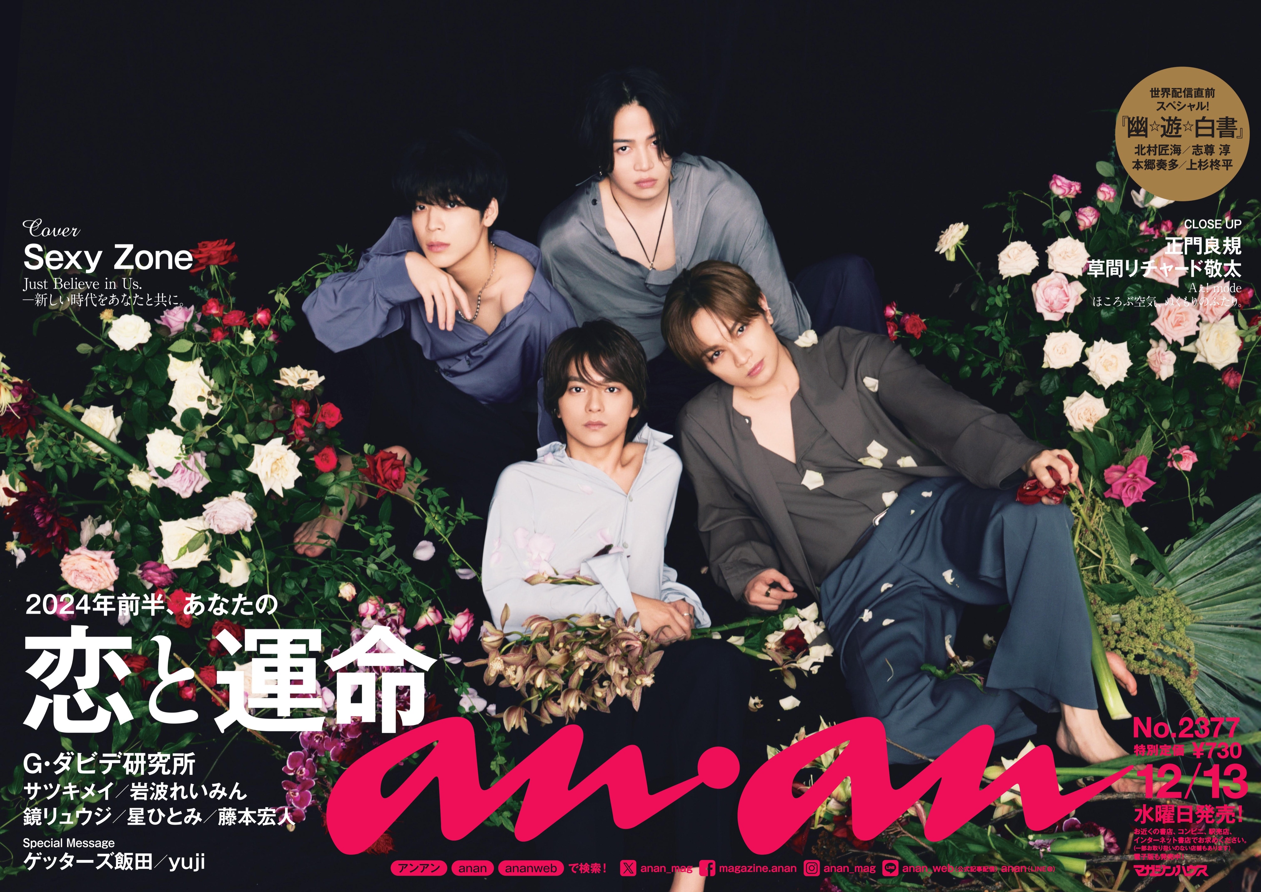 anan on X: 