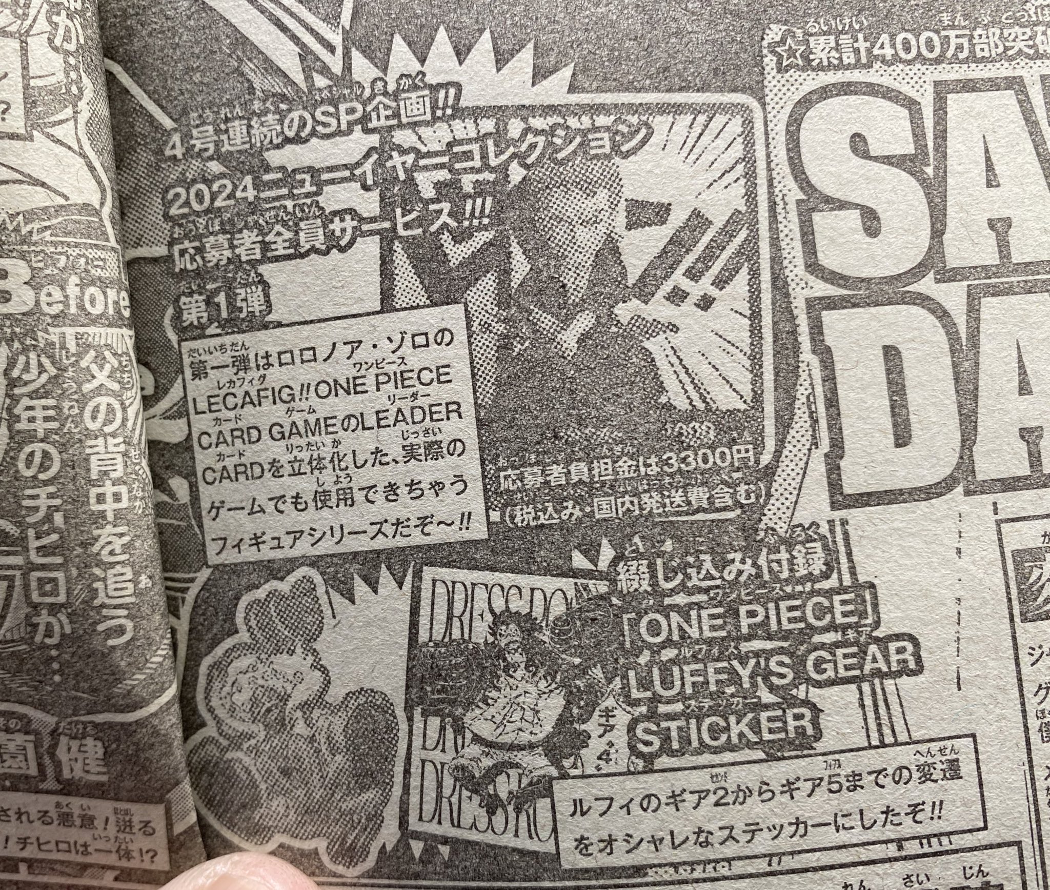 ワンピースカード速報ドン通信🏴☠️ on X: ワンピースカード速報ドン通信🏴☠️ on X: