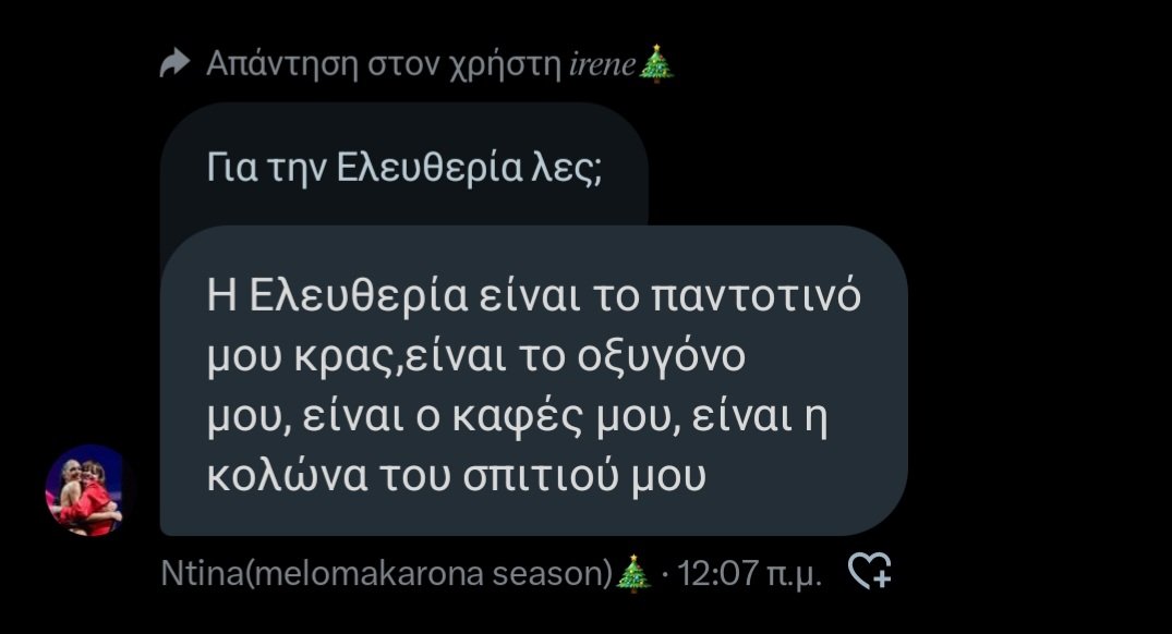 εlεfthεriα🍉🪁 tweet media