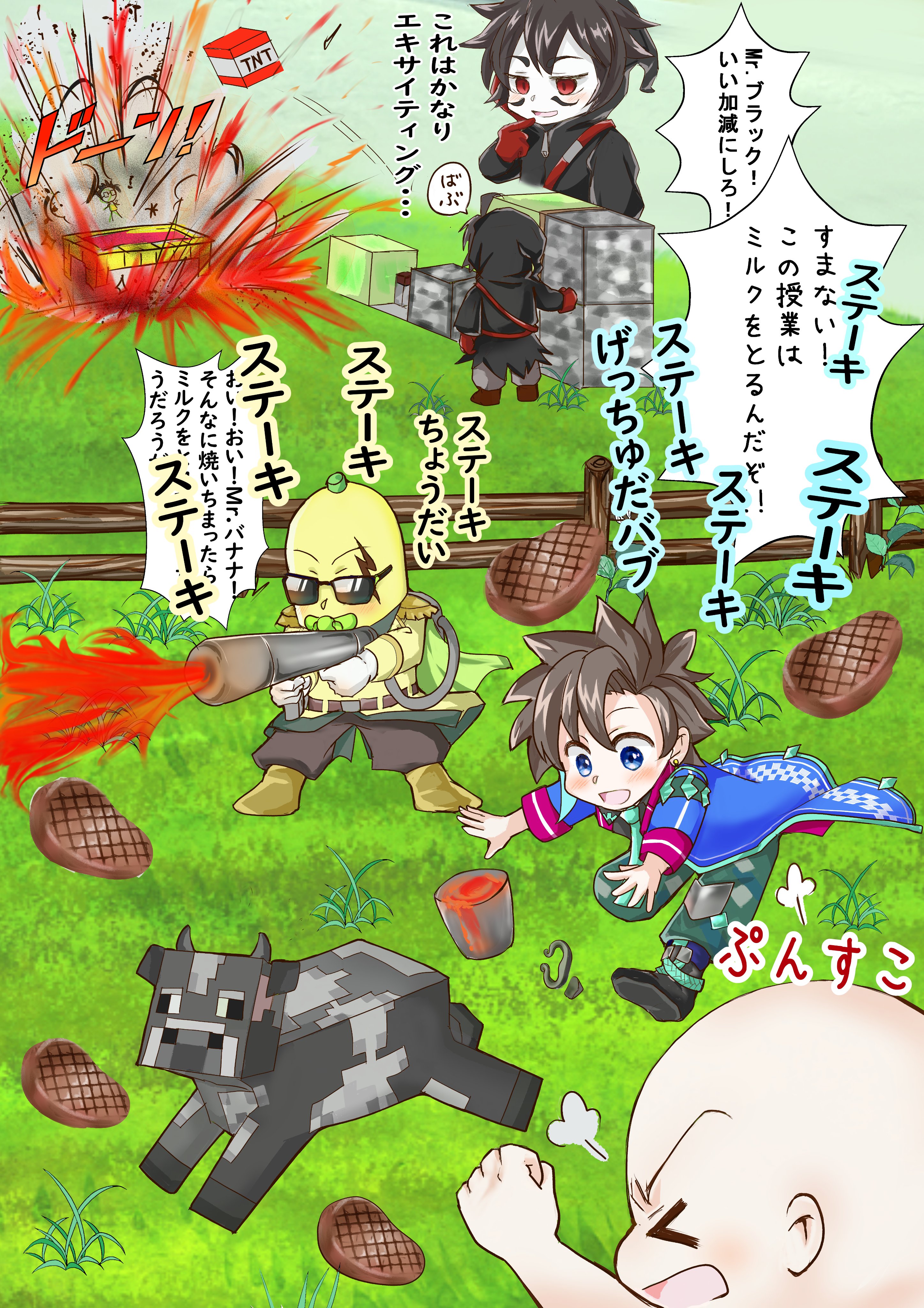 マイッキーとミスター赤ちゃんのVSのまとめww【まいぜん