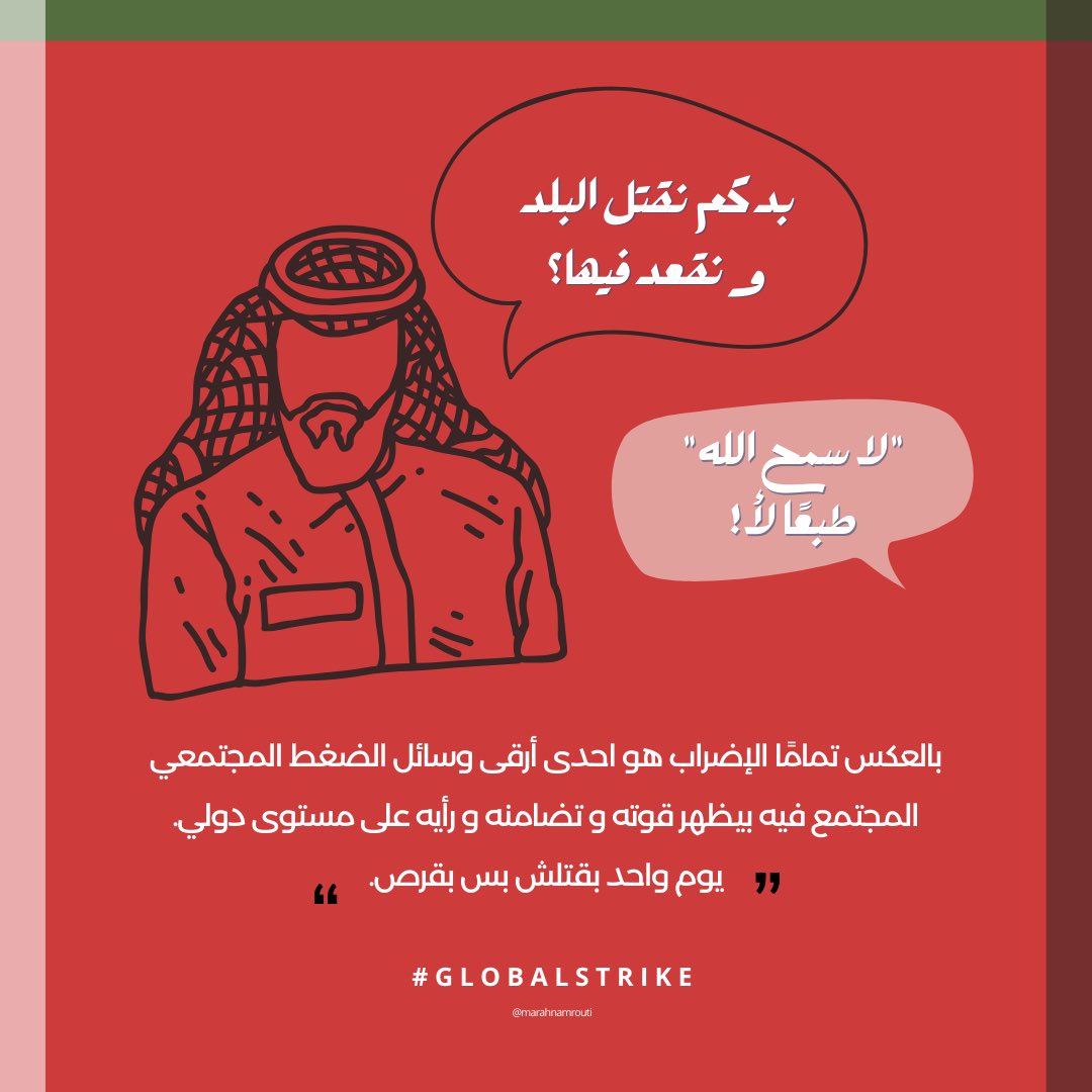🇸🇩 𓂆 وزة | STOP THE GENOCIDE ON GAZA tweet media