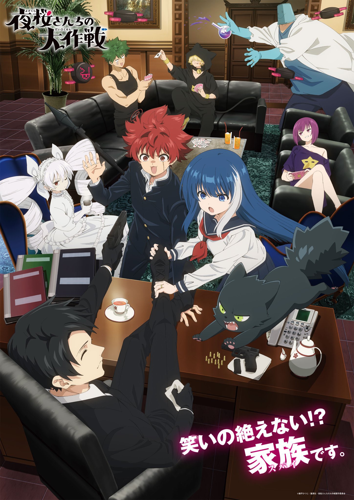 Classroom of the Elite Season 3 - New Key Visual! The Anime is scheduled  for January 2024!