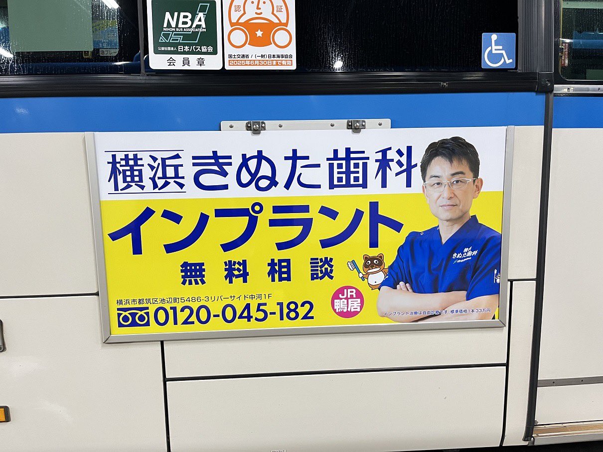 専用ページ♡♡ 歯周病治療と予防、口臭外来の茂木信道歯科医院