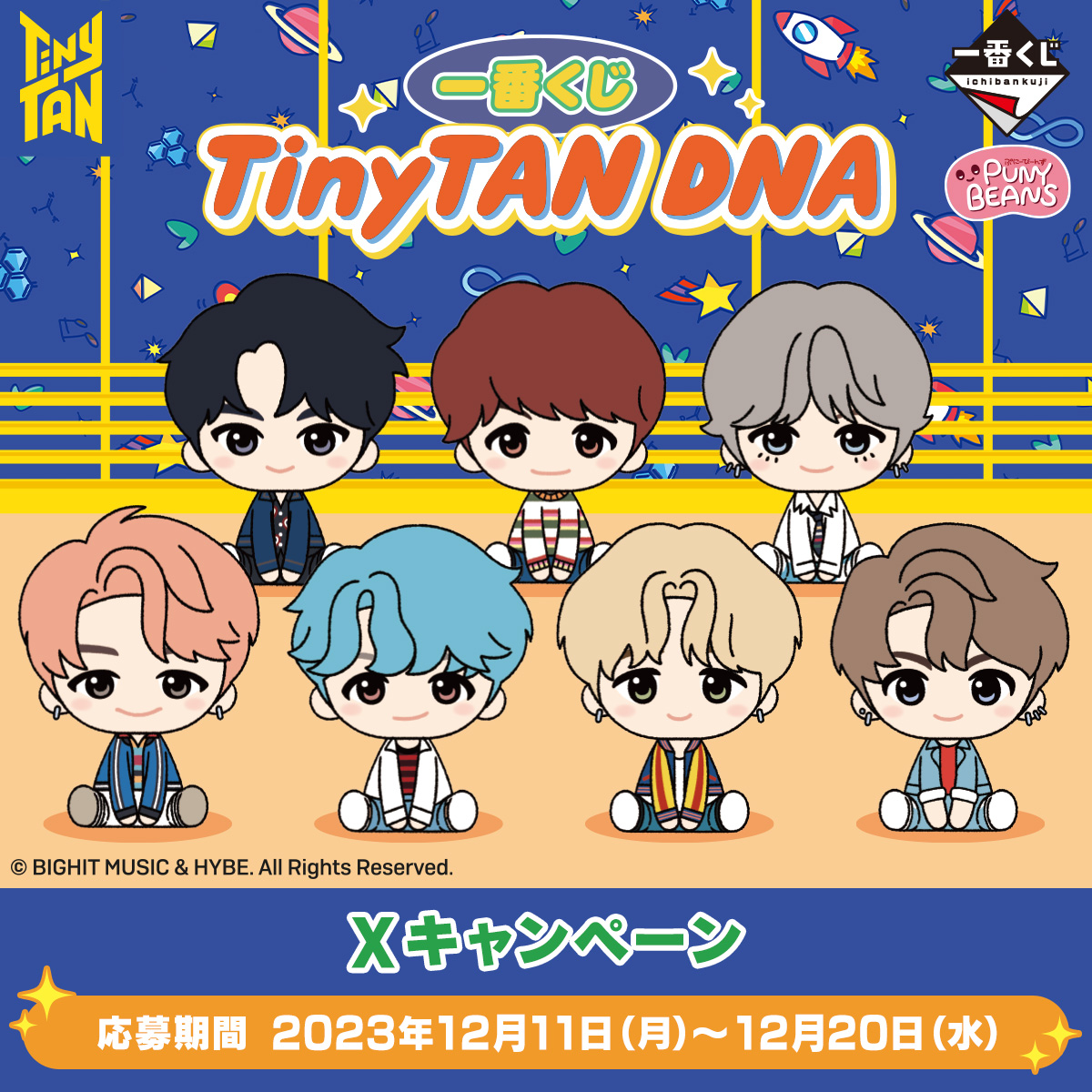ichibanKUJI's tweet photo. ／
【一番くじ TinyTAN DNA】
キャンペーン実施中🎁～12/20(水)23:59まで
＼

① @ichibanKUJI をフォロー
②この投稿をリポスト🔄
もしくは「#一番くじTinyTAN_DNAで運命を感じた瞬間」をつけてポスト✍

抽選で1名様に一番くじのセットをプレゼント✨
https://t.co/vghAAbCn57

👇詳細は次の投稿にて https://t.co/mmLxq2yqwG