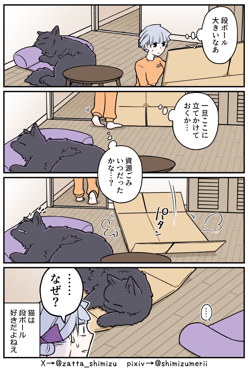 📦 #漫画が読めるハッシュタグ