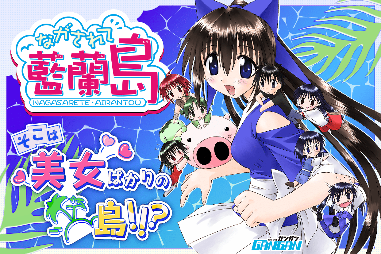 マンガUP！ on X: 