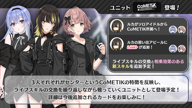 アイドルマスター シャイニーカラーズ公式 on X: アイドルマスター シャイニーカラーズ公式 on X: