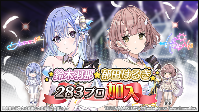 アイドルマスター シャイニーカラーズ公式 on X: アイドルマスター シャイニーカラーズ公式 on X: