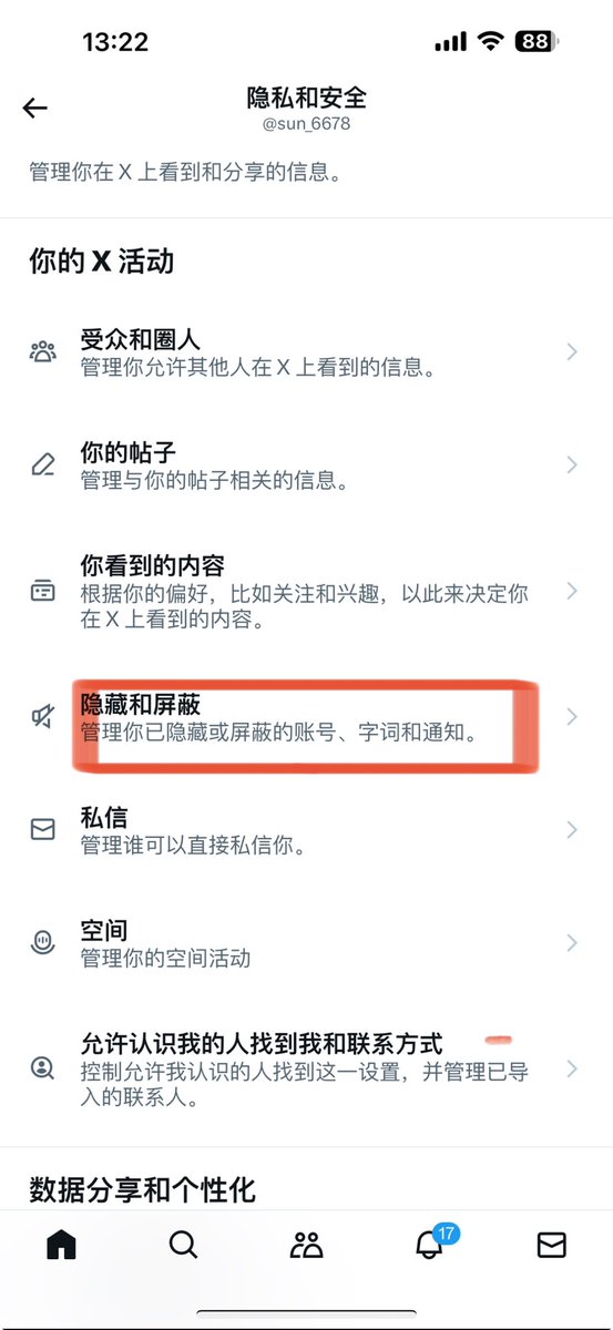山东训受师 tweet media