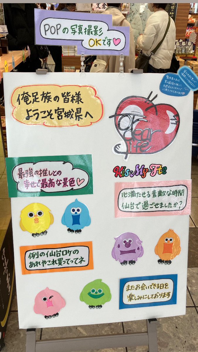 平ヶ谷さん tweet media