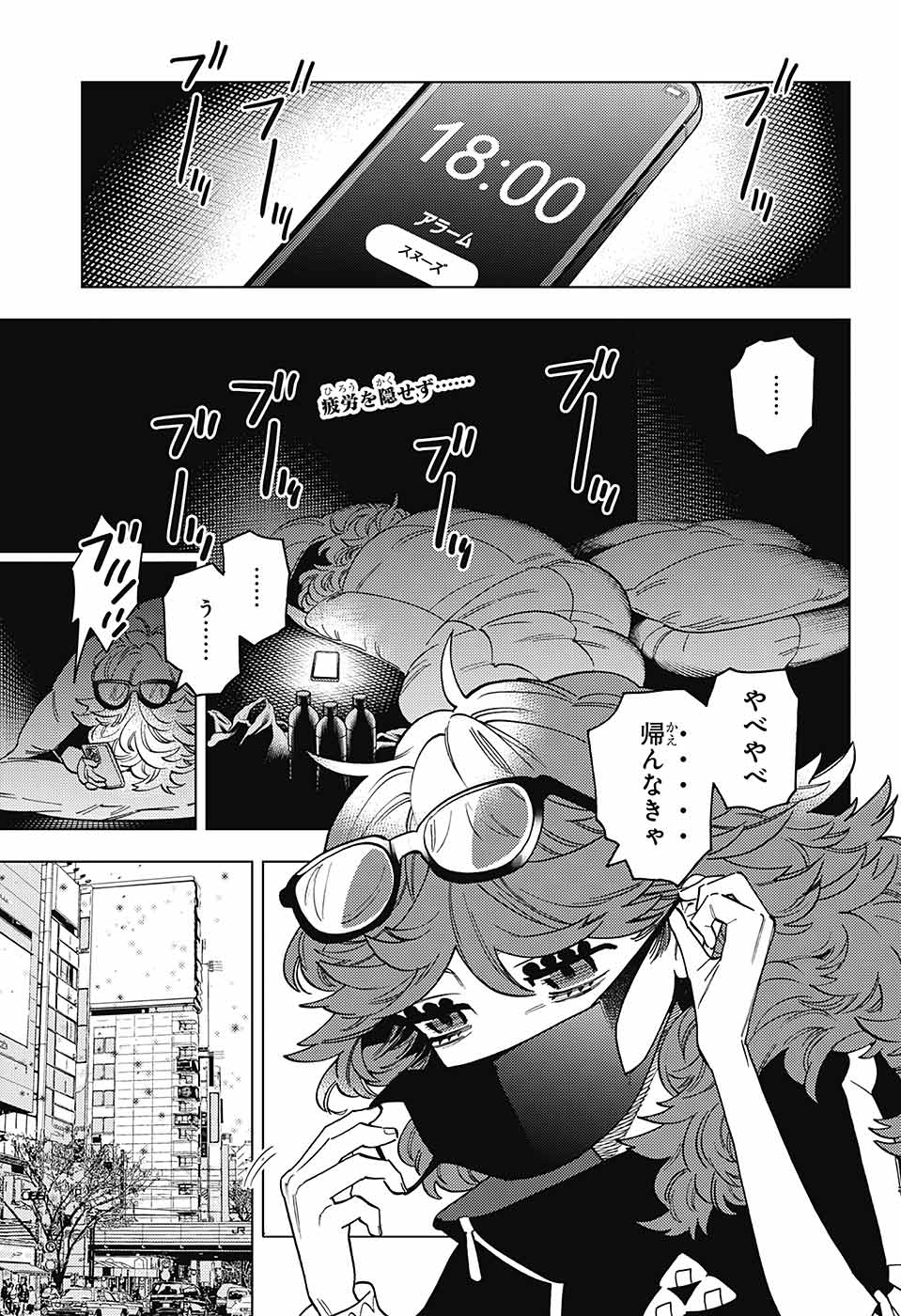 ジャンプSQ.編集部 on X: 
