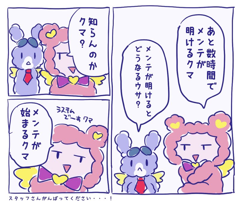 アドパラプレイできなかった悲しみのやつ。今はアプデで遊びやすくなってるので、来年は神アプデ期待してます!
#今年も残りわずかなので今年一番伸びた絵を貼る 