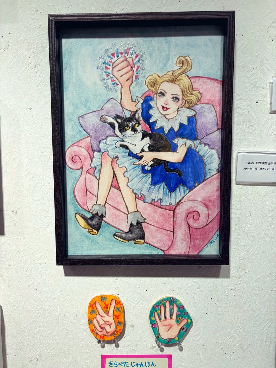 「#ケロフェス ゲストコーナー お次は松田洋子さん(with清田聡さん)  今回も」|きはらようすけ（かいじゅうステップ制作中！)のイラスト