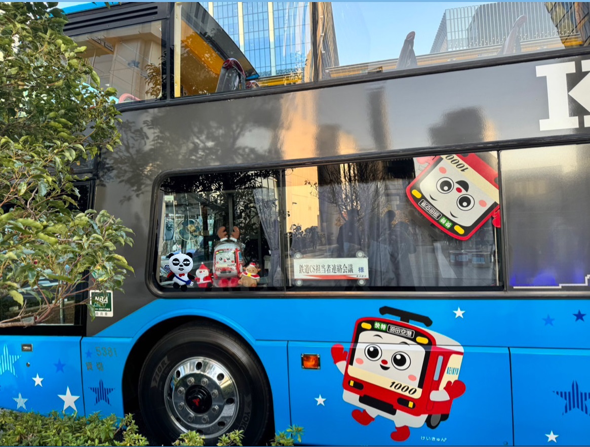 京成パンダ【公式】 on X