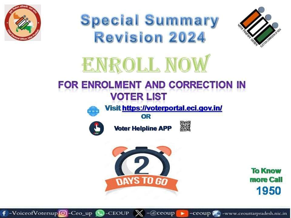 SveepVaranasi's tweet photo. #NVSP
#ECI
#ElectionCommissionofIndia
#SveepVaranasi https://t.co/3vl9EiKgmf