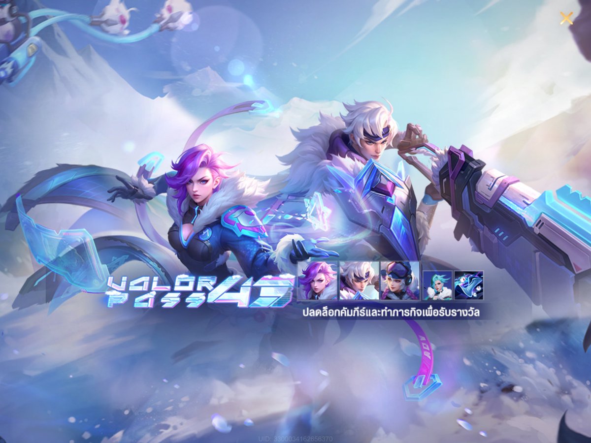 iiiiuxZ's tweet photo. 🎄🎁christmas gift form Ryuu

Valor Pass 43 ขั้นธรรมดา ☆彡 1 per

24 cp ☆彡 3 per

ʕ•ᴥ•ʔ only follower
: รี + เมนชั่นรูปภาพอะไรก็ได้พร้อมประโยคอวยพร ( อวยพรเรื่องอะไรก็ได้ )

Announcing the lucky winner
🌟  25 / 12 / 66 https://t.co/XfOgxTZylh