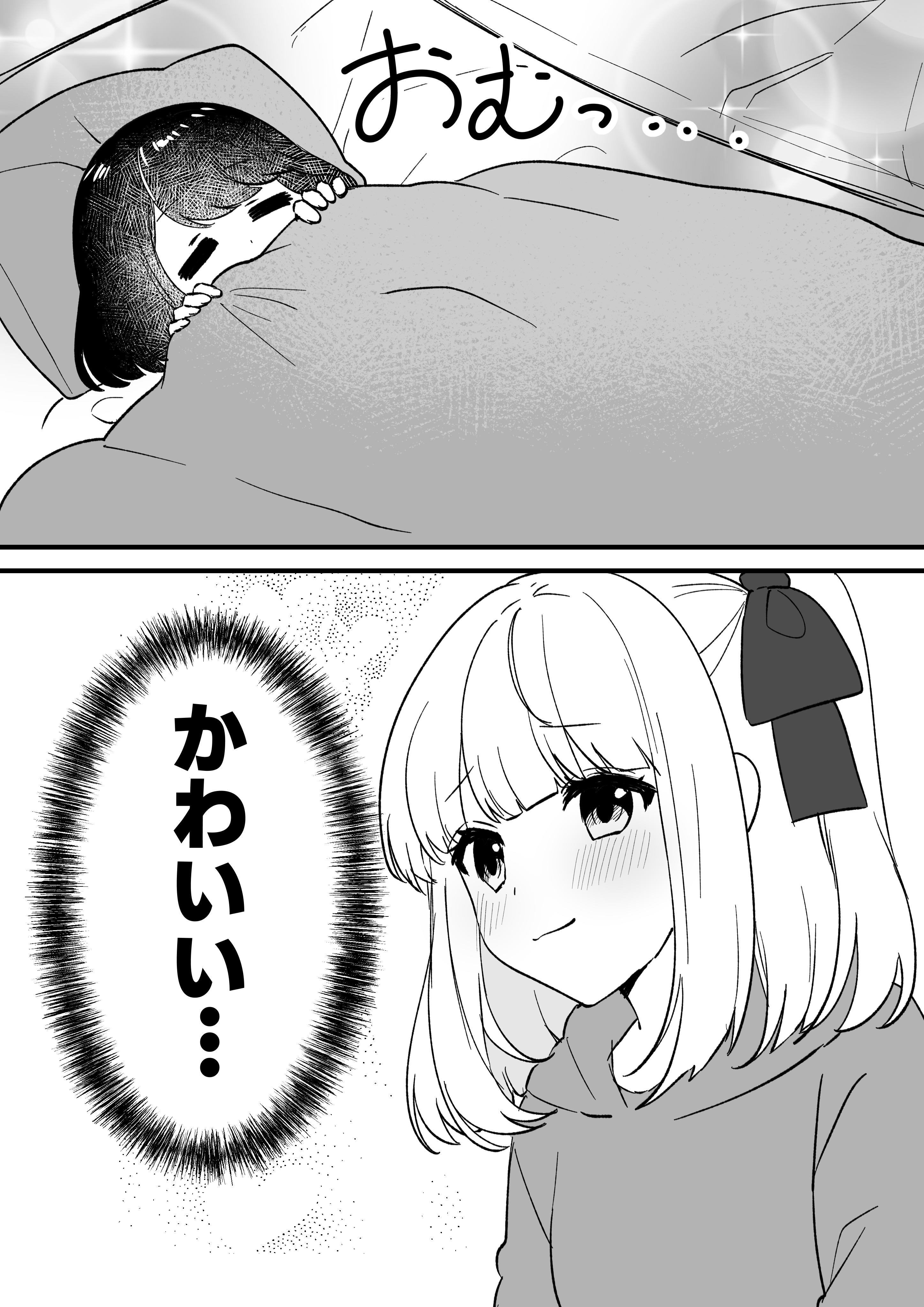 ゆりさま確認ページ♡ 訳あり】 0726721234は高槻警察署 - 電話やSMSの用件を知りたい