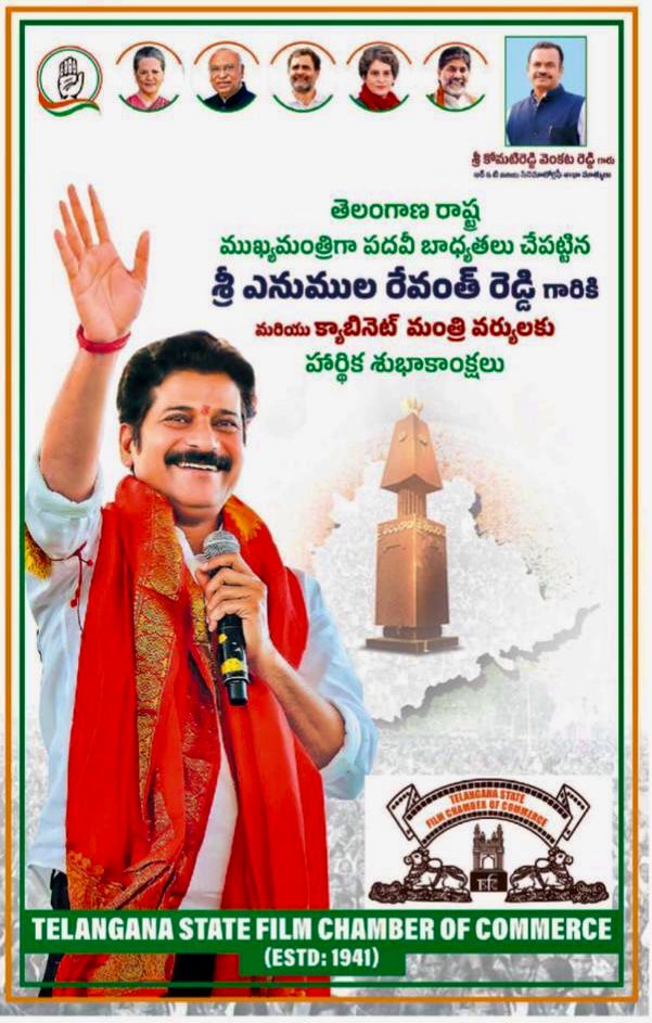 TelanganaFilm's tweet photo. తెలంగాణ రాష్ట్ర ముఖ్యమంత్రిగా బాధ్యతలు చేపట్టిన శ్రీ "ఏనుముల రేవంత్ రెడ్డి" గారికి మరియు క్యాబినెట్ మంత్రి వర్యులకి హార్దిక శుభాకాంక్షలు ! 💐
#CMRevanthreddy @revanth_anumula
#tsfcc https://t.co/sIH5KTWV8v