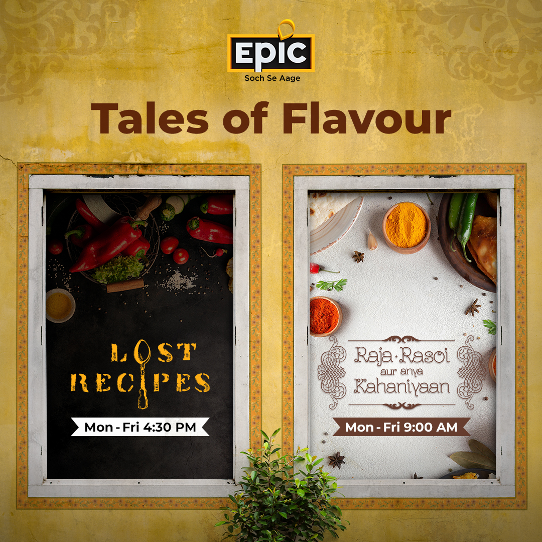 OfficalEPICTV's tweet photo. Kuch anmol zaaike, jo waqt ke saath bhulaaye nahin, sanjoye gaye!
Dekhiye ‘Raja Rasoi Aur Anya Kahaniyaan’ - Mon-Fri 9:00 AM aur ‘Lost Recipes’ - Mon-Fri 4:30 PM, sirf EPIC aur EPIC ON par.
#RajaRasoiAurAnyaKahaniyaan #LostRecipes #RoyalFamily #FoodShow #RecipeShow #EPIC https://t.co/Amgcp8Msw1