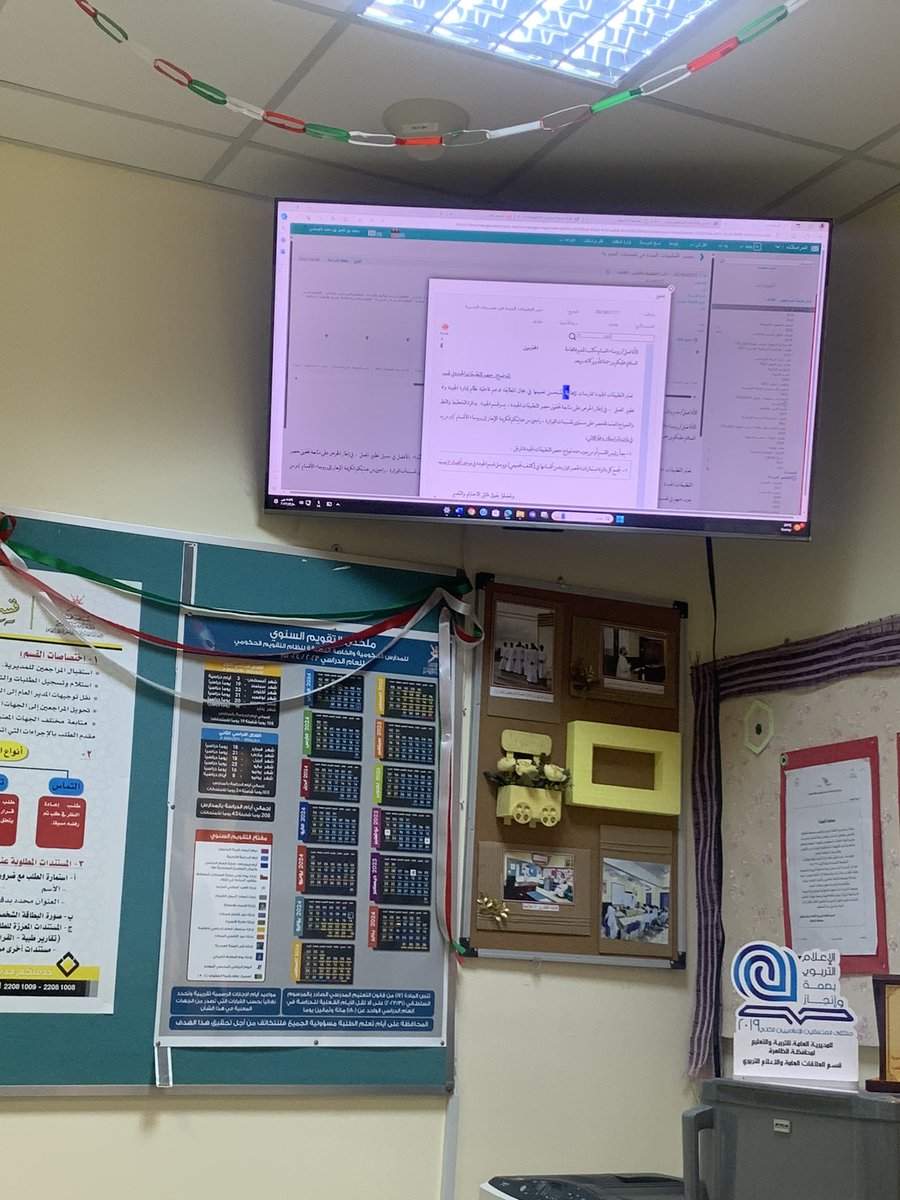 قسم خدمة المراجعين(الظاهرة) tweet media