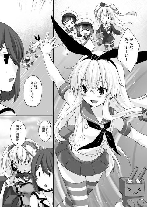 艤装も正装も作画コスト高くてアレなんだけど提督と武蔵しゃん以外の普段描き慣れてない子達調べながら描いてるから普段より時間かかってる・・😇
