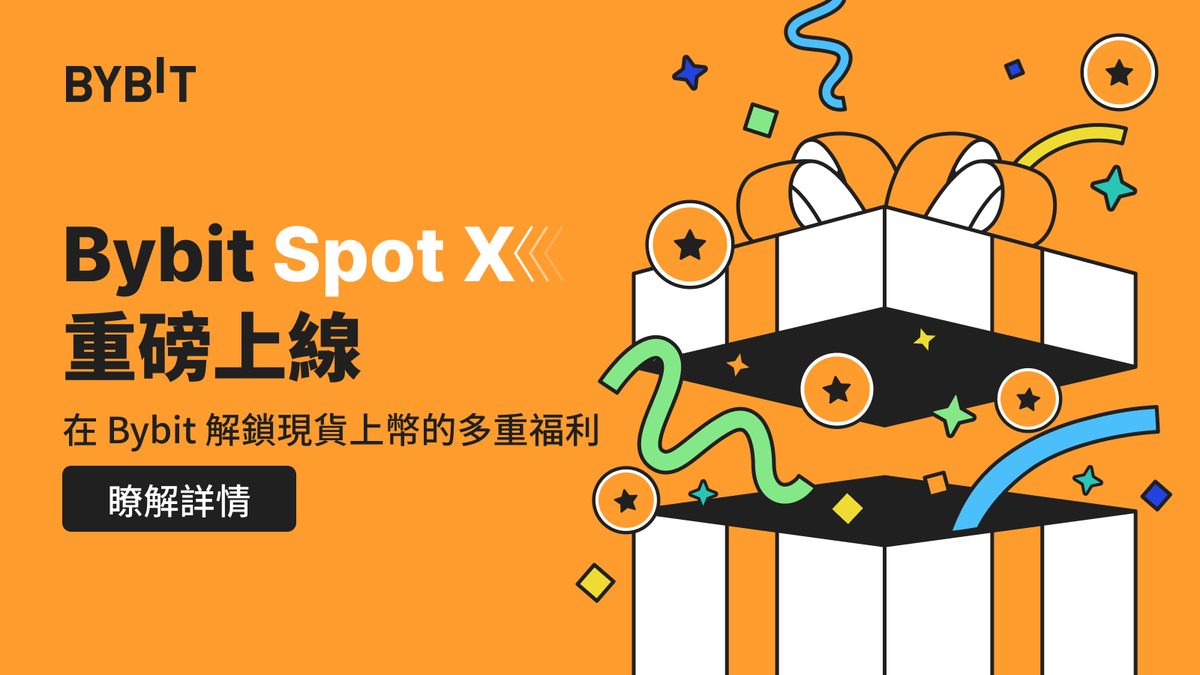Bybit_ZH's tweet photo. 🚀 #Bybit Spot X 現已上線!
探索全新聚合平台 Spot X,一站直達各種熱門產品和新興項目!解鎖現貨上幣的無限潛力,開啟現貨交易新體驗。
🌏 立即探索:https://t.co/YyCbV6odRn
🔎 瞭解詳情:https://t.co/VGV8o3o0cY
#BybitSPOTX #TheCryptoArk #Bybit https://t.co/R6ZYrTMVrp