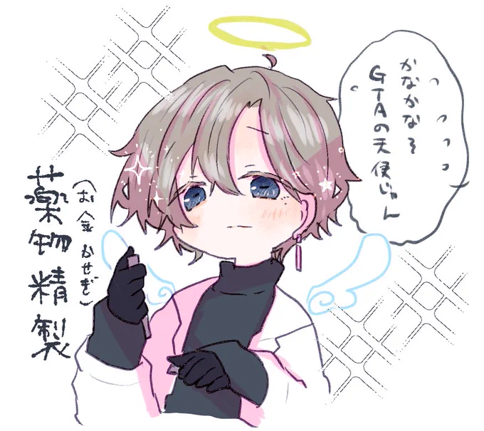 みんなのために💉💐