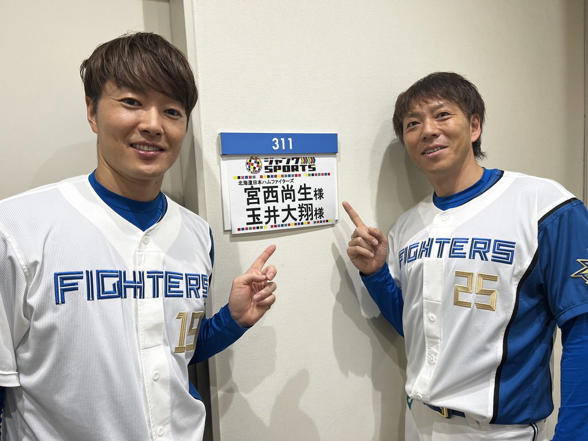 北海道日本ハムファイターズ 宮西尚生選手着用 アンダーシャツ 北海道日本ハムファイターズ 宮西尚生選手着用 アンダーシャツ 北海道