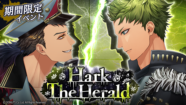 Blackstar_ts's tweet photo. ★クリスマス2023イベント「Hark The Herald」開幕！

期間： 12/11(月) ～ 12/26(火)14:59

藍とソテツの取引に端を発したＫとＢの対決公演。
金剛を巻き込み、白熱するクリスマス公演の裏で、ソテツと藍、それぞれの思惑が複雑に絡み合っていく。

#ブラスタ https://t.co/Gq40XosDfl
